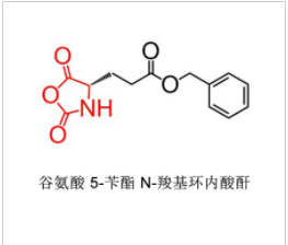 CAS：3190-71-4 谷氨酸 5-芐酯 N-羧基環(huán)內酸